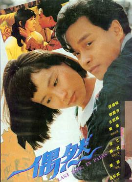 厨房里的会议室 家庭伦理剧在线观看