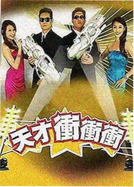 母女交换日记 真人秀全集免费观看