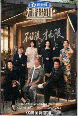 纪实综艺拍摄手法资讯
